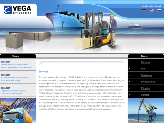 Vega stividors, SIA